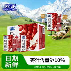 欧亚 红枣奶营养早餐奶 200g*21盒