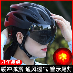 ROGTYO 公路自行车骑行头盔 山地车带风镜安全帽 男女款带尾灯骑行装备