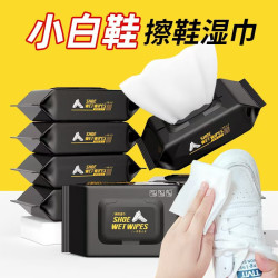小白鞋 清洁湿巾 80片