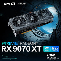 ROG TUF 9070XT O16G GAMING/Prime华硕台式电脑diy电竞游戏显卡支持2K显示器