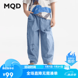 马骑顿 童装男童牛仔裤夏季薄款儿童宽松萝卜裤宝宝新款休闲裤子 浅牛仔蓝