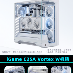 七彩虹 iGame C25A VORTEX 台式组装机电脑海景房机箱支持360水冷