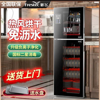 新飞 双门不锈钢消毒柜家用小型厨房大容量商用立柜碗筷消毒碗柜