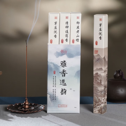 普云 芽庄+老山+通窍香3味约200支共 90g
