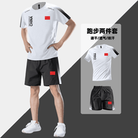 中国队篮球服运动套装男女同款夏季短袖短裤套装健身跑步训练服