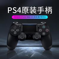 御游 蓝牙无线游戏手柄 PS4/PC/Steam/电视