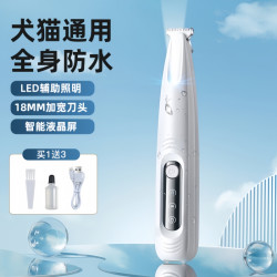 倍爱宠物猫咪狗狗剃脚毛眼角脚底神器脚掌推子剃眼围干净嘴部局部