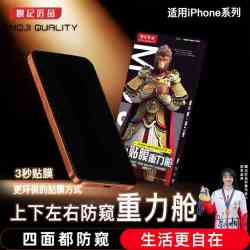 膜记匠品适用苹果17Pro/16钢化膜15p14手机13全屏