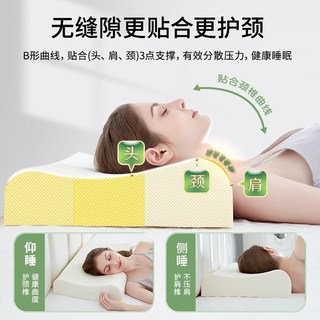 TAIHI泰嗨 泰国天然乳胶 枕芯