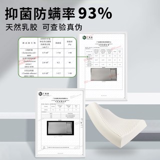 TAIHI泰嗨 泰国天然乳胶 枕芯