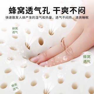 TAIHI泰嗨 泰国天然乳胶 枕芯