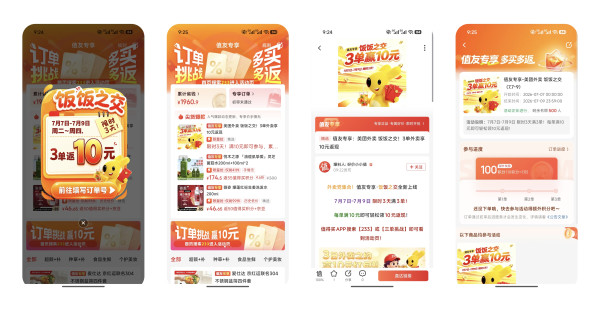 必胜客 超值披萨两件(+价可升级卷边 )兑换券·1张