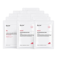 Biorrier 珀芙研 透明质酸钠修护液120ml+透明质酸钠修护液50g