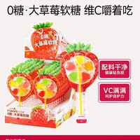 飞享家 无糖棒棒糖6支