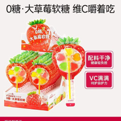 飞享家 无糖棒棒糖6支