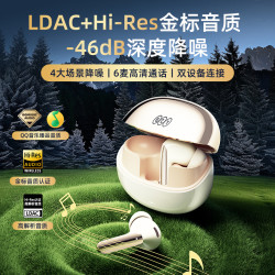 QCY MeloBuds Pro全能舱主动降噪真无线蓝牙耳机金标