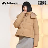美力城 短款羽绒服新款鹅绒连帽小个子百搭轻运动多巴胺外套117 日晒棕 M 160