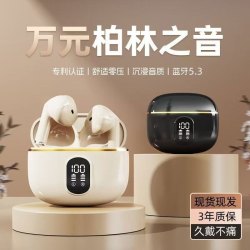 潮优备 高音质无线蓝牙耳机入耳式降噪超长续航2026新款