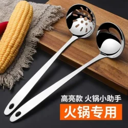 加厚不锈钢汤勺漏勺大号盛汤盛粥长柄勺子家用厨房火锅漏勺过滤