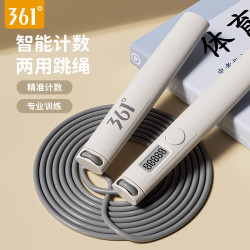 361° 计数跳绳 健身运动专用 无绳燃脂钢丝绳子