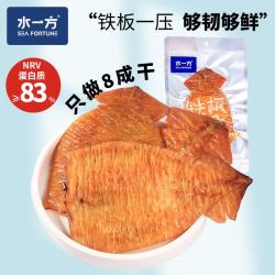 水一方 铁板鱿鱼干 高蛋白 烧烤味 45g 即食海味