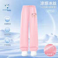 真维斯 儿童运动裤