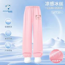 真维斯 儿童运动裤