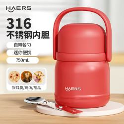 HAERS 316不锈钢内胆 丹枫红 750ml 焖烧杯+自带餐勺
