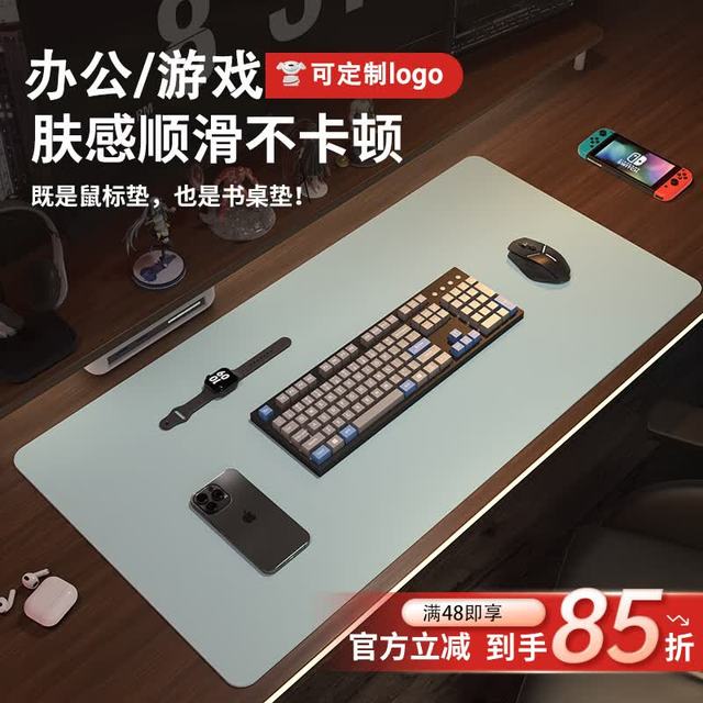 同依 鼠标垫 40*80cm