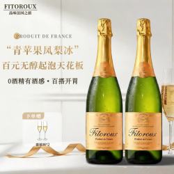 菲特瓦 果香甜型 无醇起泡酒