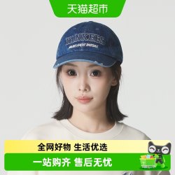 MLB 男女同款鸭舌帽透气舒适休闲帽时尚简约运动帽户外出行棒球帽