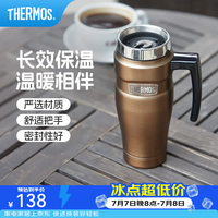 THERMOS 膳魔师 SK-1000 470ml 金色 保温杯