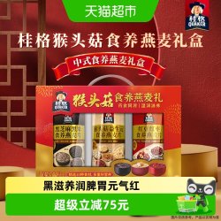 桂格 即食 燕麦礼盒
