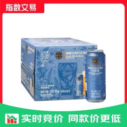 胖东来 比利时风味小麦啤酒 500ml*12瓶 整箱