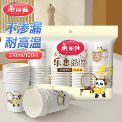 美丽雅 一次性杯子纸杯 加厚饮料果汁柠檬茶水杯竹纤维本色 商务居家过年 乐惠纸杯-210ml*100只