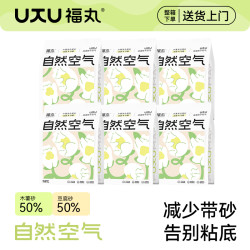 福丸 栀子花豆腐木薯砂淀粉混除臭不易粘底吸水结团不易黏底