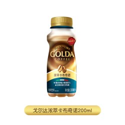 WINGSFOOD Golda戈尔达印尼浓萃卡布奇诺馥郁拿铁瓶装液体即饮咖啡饮料