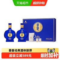 习酒 窖藏 感恩98 53%vol 酱香型白酒 500ml*2瓶 礼盒装