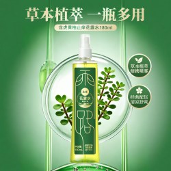 龙虎 黄柏花露水