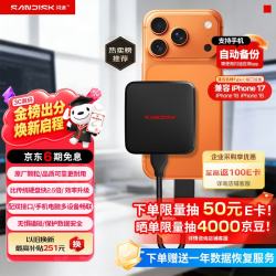 闪迪 SDSSDE11-1T00-Z25 Type-C接口 移动固态硬盘 1TB
