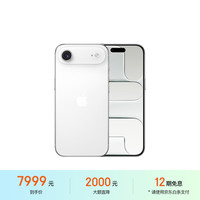 Apple iPhone Air 5G手机 12GB+512GB 云白色