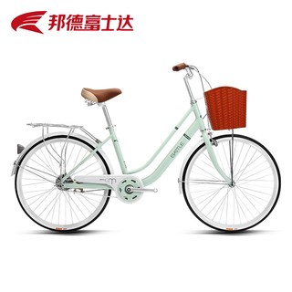 富士达 富贵竹 铝合金车架 26寸 女式自行车