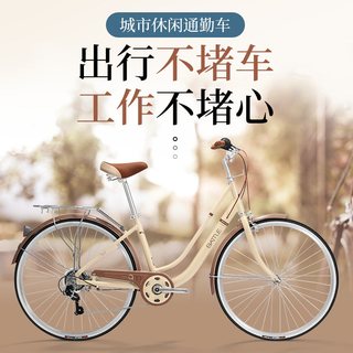 富士达 富贵竹 铝合金车架 24寸 女士自行车