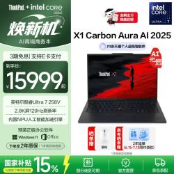ThinkPad X1 Carbon Gen 13 2.8K OLED 商务办公笔记本电脑  集成显卡 Ultra7-258V 2880*1800 120Hz 32GB 1TB