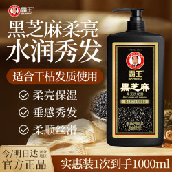 霸王 黑芝麻黑亮洗发露 1L