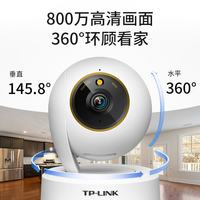 普联 800万像素 监控摄像头