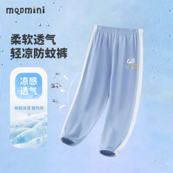 MQDMINI 儿童运动裤