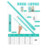 迷你小物钓鱼竿 1.8米溪流套装