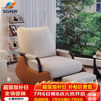 SGMW 摇摇椅躺椅成人可睡觉新款阳台懒人沙发椅客厅家用折叠单人休闲椅 椅子*1