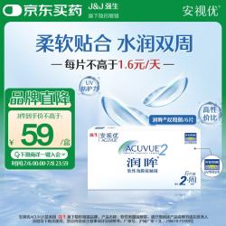 强生 ACUVUE 安视优 润眸系列 双周抛透明隐形眼镜 6片 375度